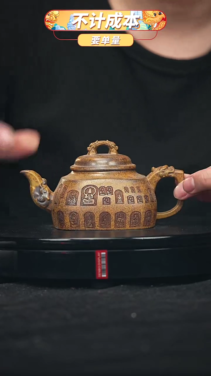 【闪购商品】宜兴原矿高端紫砂