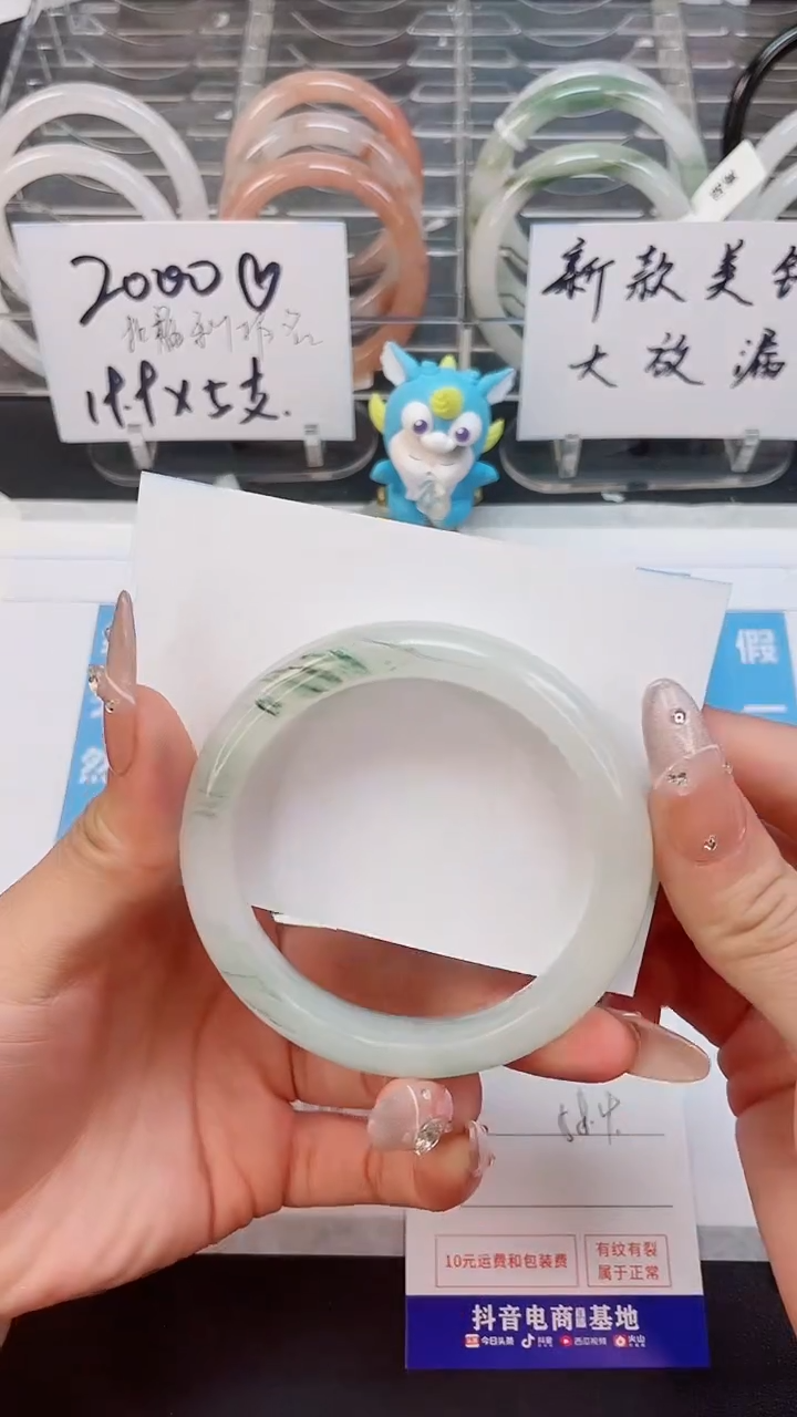 【闪购商品】石英质玉手镯未镶嵌49