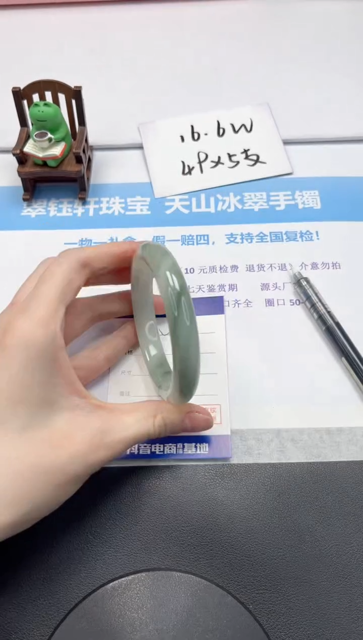 【闪购商品】石英质玉手镯未镶嵌V471-62.8