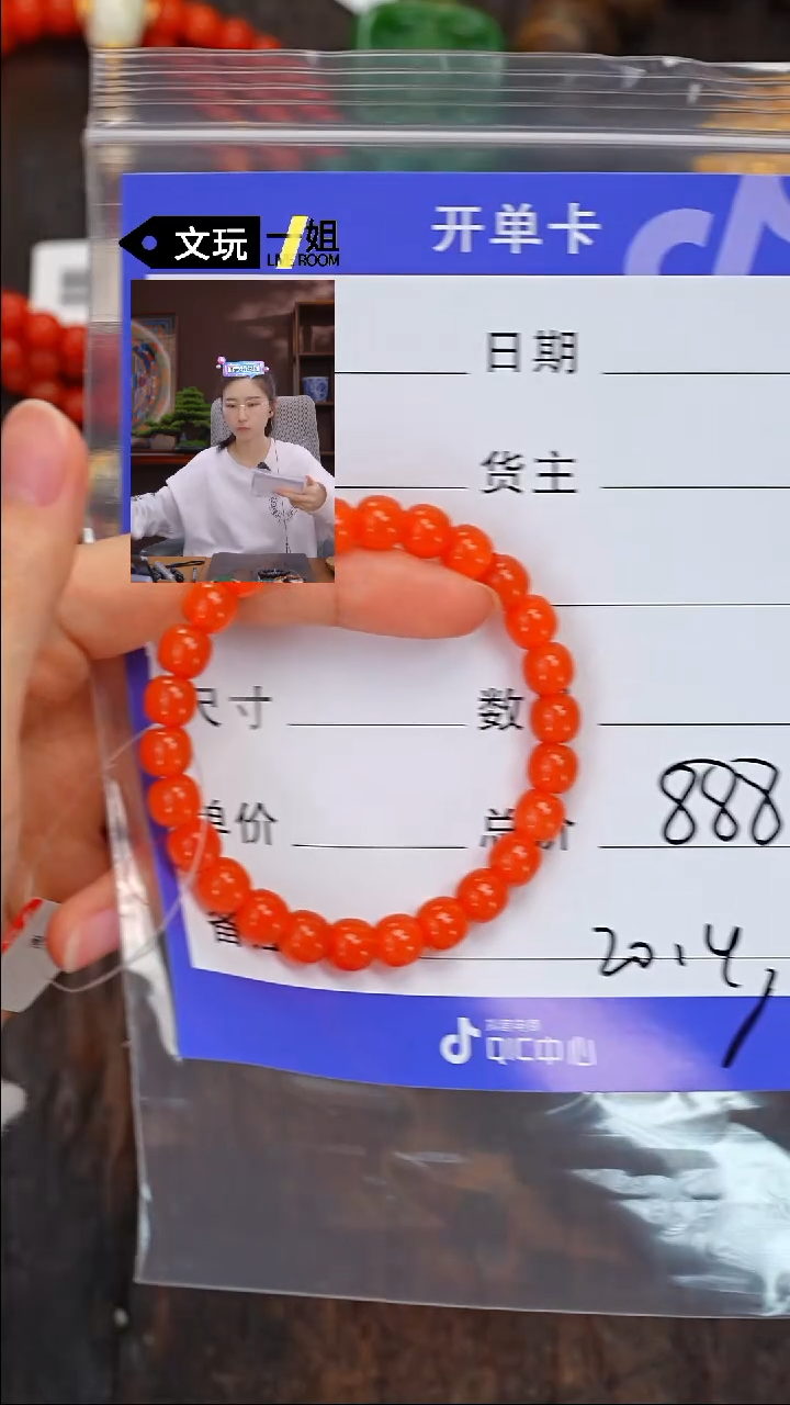 【闪购商品】南红玛瑙珠宝奇石未镶嵌南红