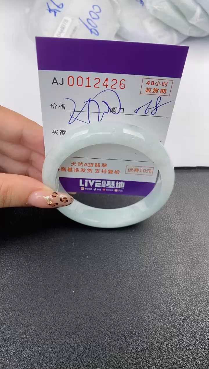 【闪购商品】翡翠手镯未镶嵌天然A货翡翠