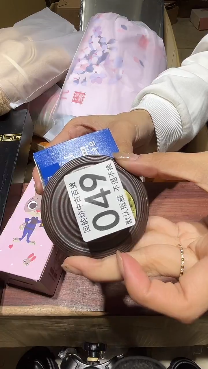 闪购链接瑕疵品049