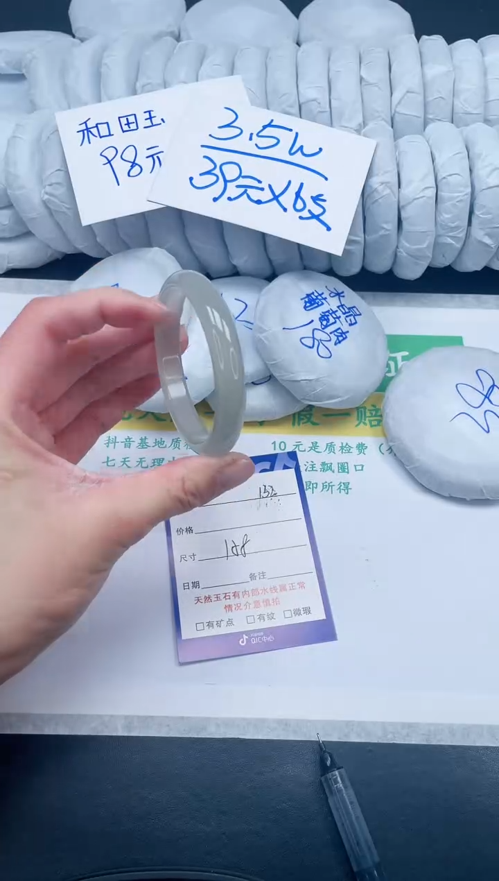 【闪购商品】石英质玉手镯未镶嵌132-54