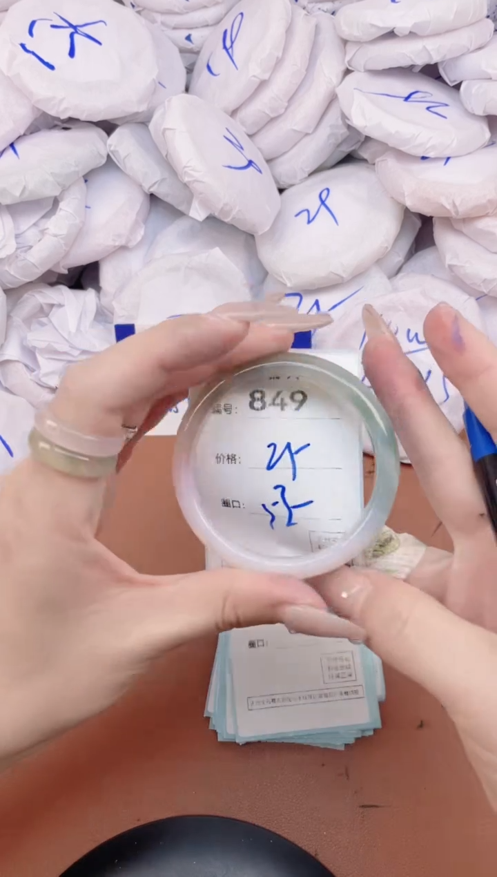 【闪购商品】玛瑙/玉髓手镯未镶嵌849