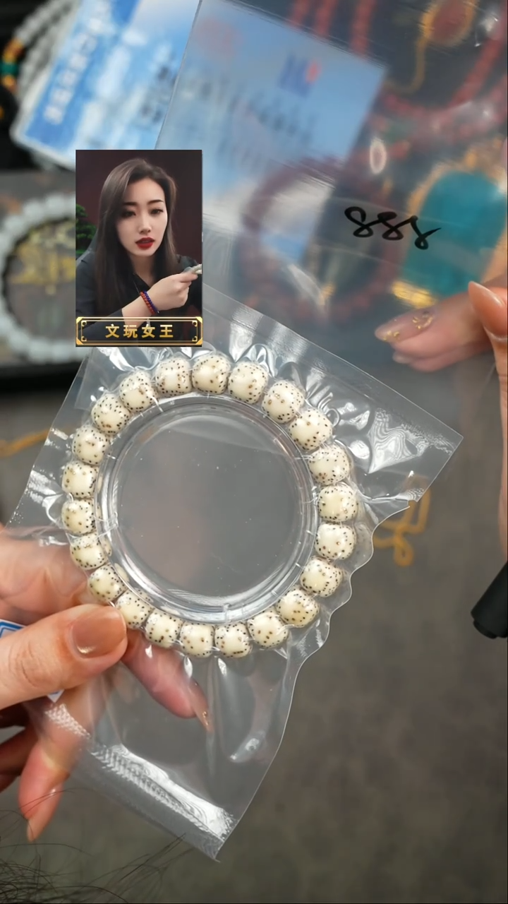 【闪购商品】星月菩提手串遇见匠心品质回血