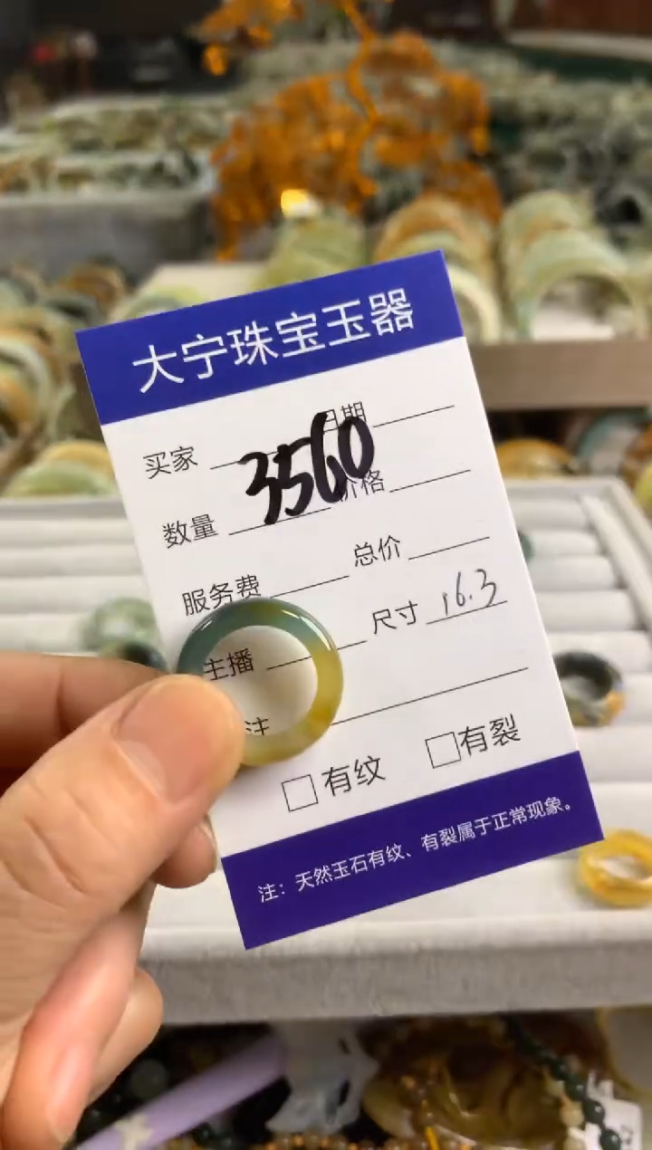 【闪购商品】蛇纹石玉手链未镶嵌3560