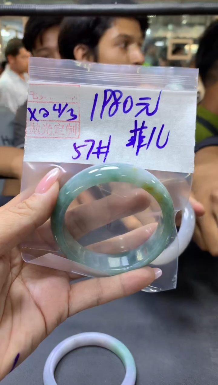 【闪购商品】定制翡翠未镶嵌 菲儿+手镯57#1980元毛货需抛光