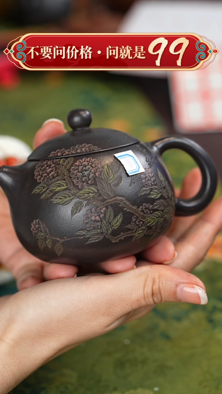 【闪购商品】紫砂茶壶闪购商品