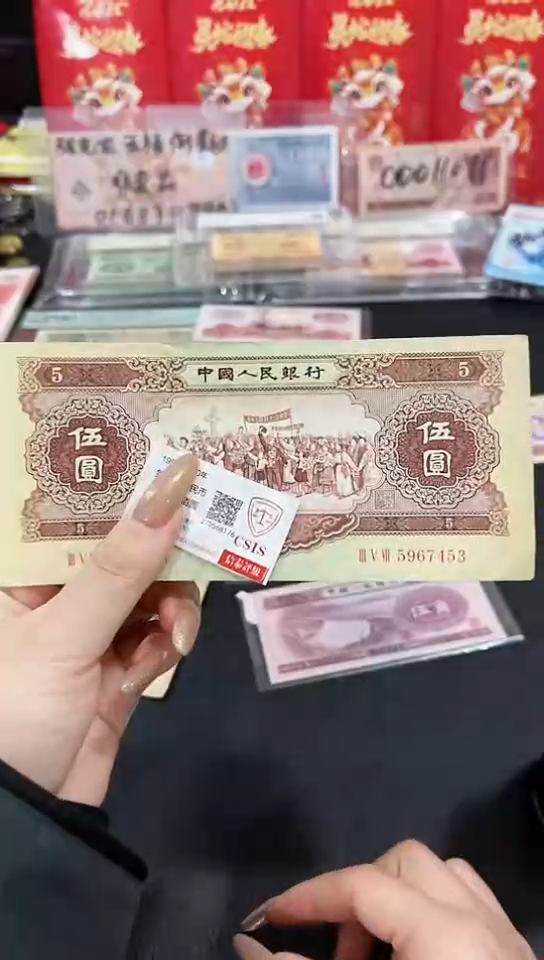 【闪购商品】黄伍元【保真】支持鉴定