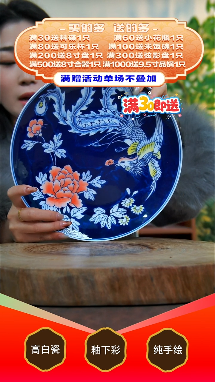 其他白泥景德镇手工手绘陶瓷【食品级】