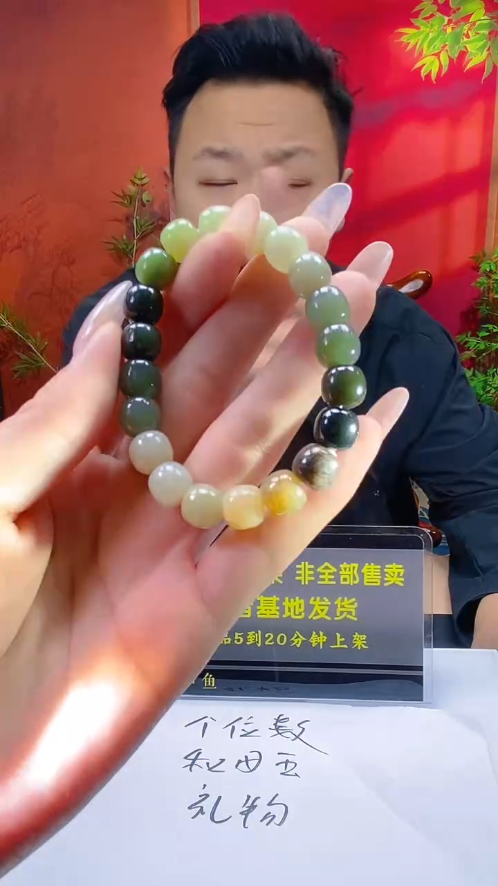 未镶嵌手串和田玉和田玉链接HTY001