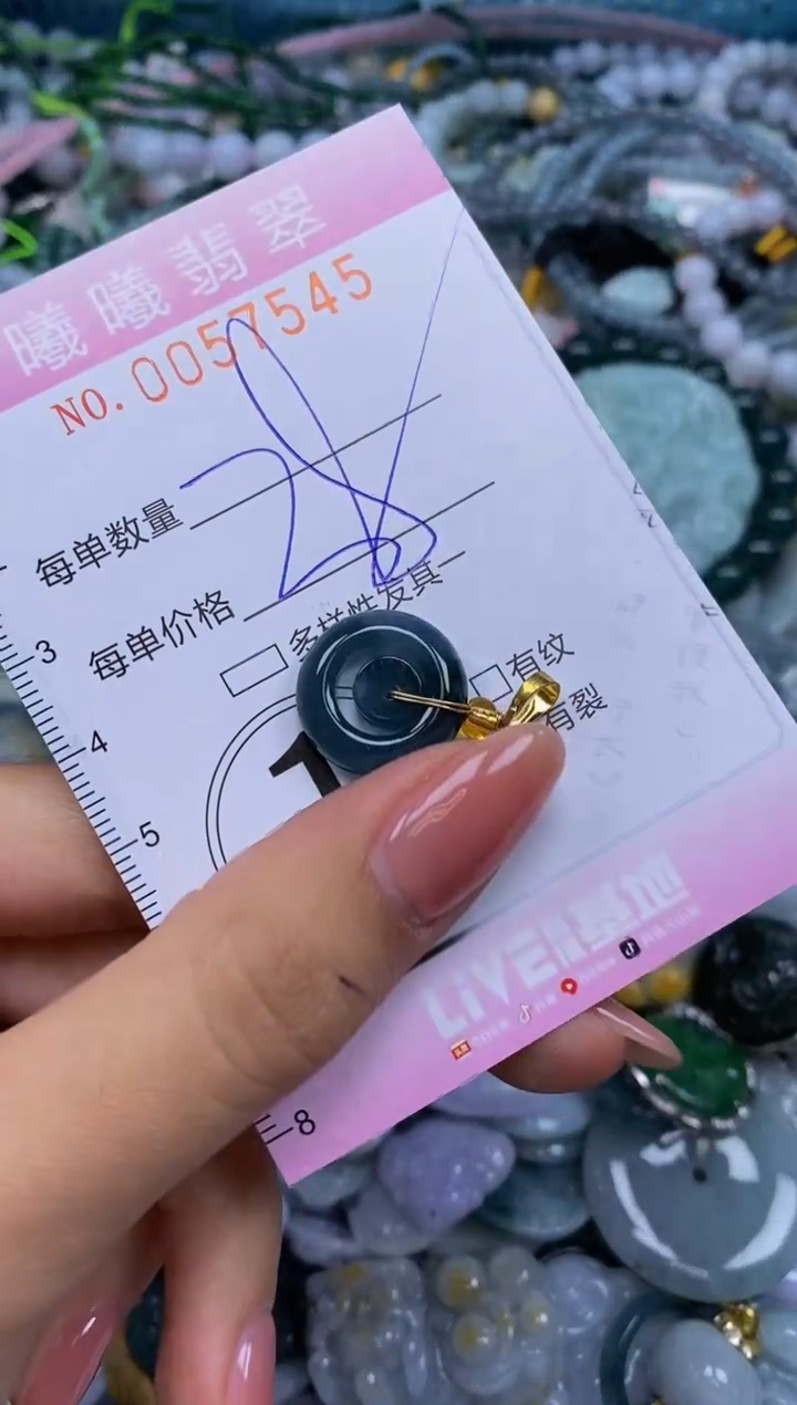 颈饰未镶嵌翡翠闪购0057545