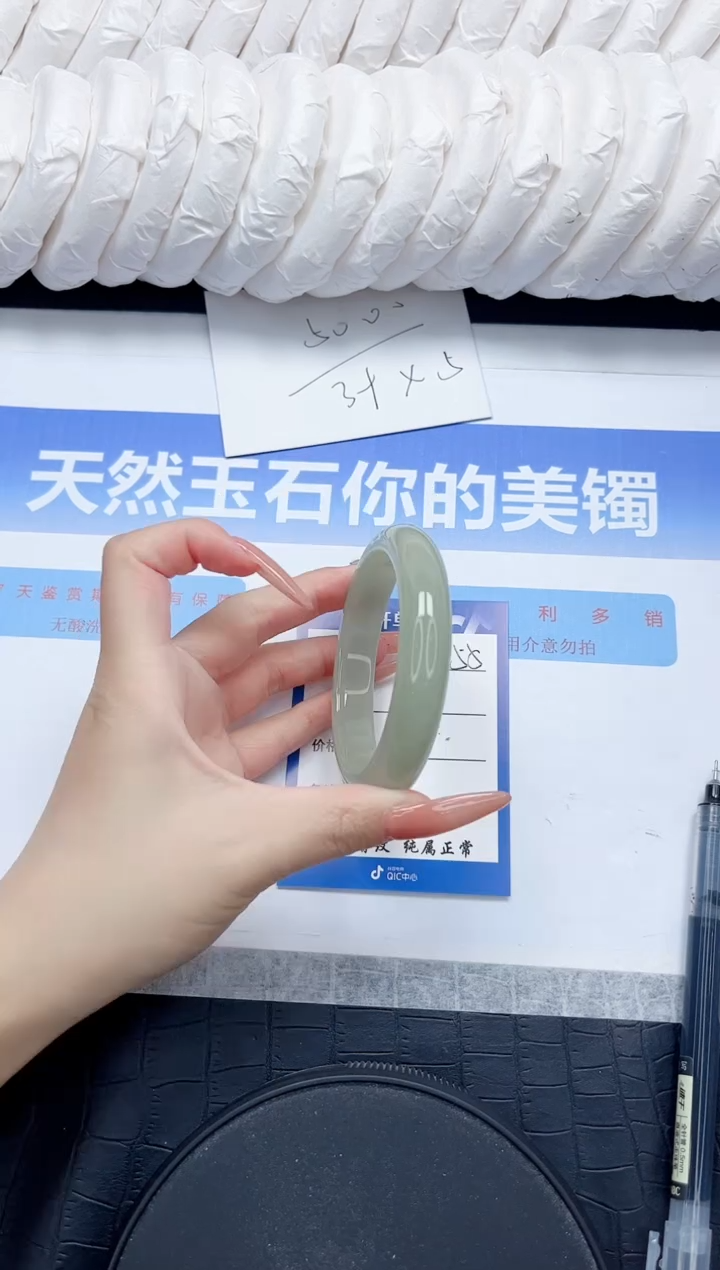 石英质玉手镯未镶嵌153-56.8