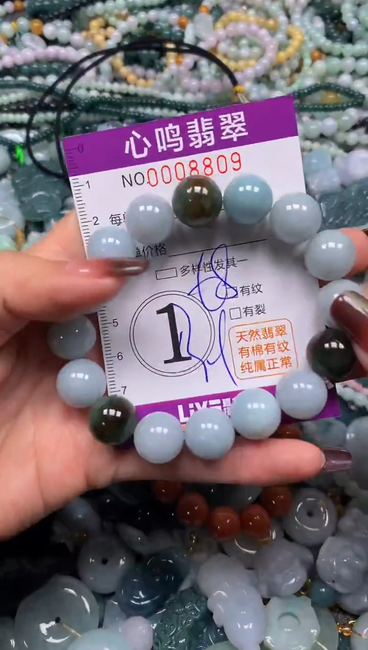 颈饰未镶嵌翡翠闪购008809