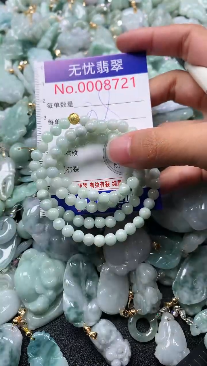 颈饰未镶嵌翡翠8721