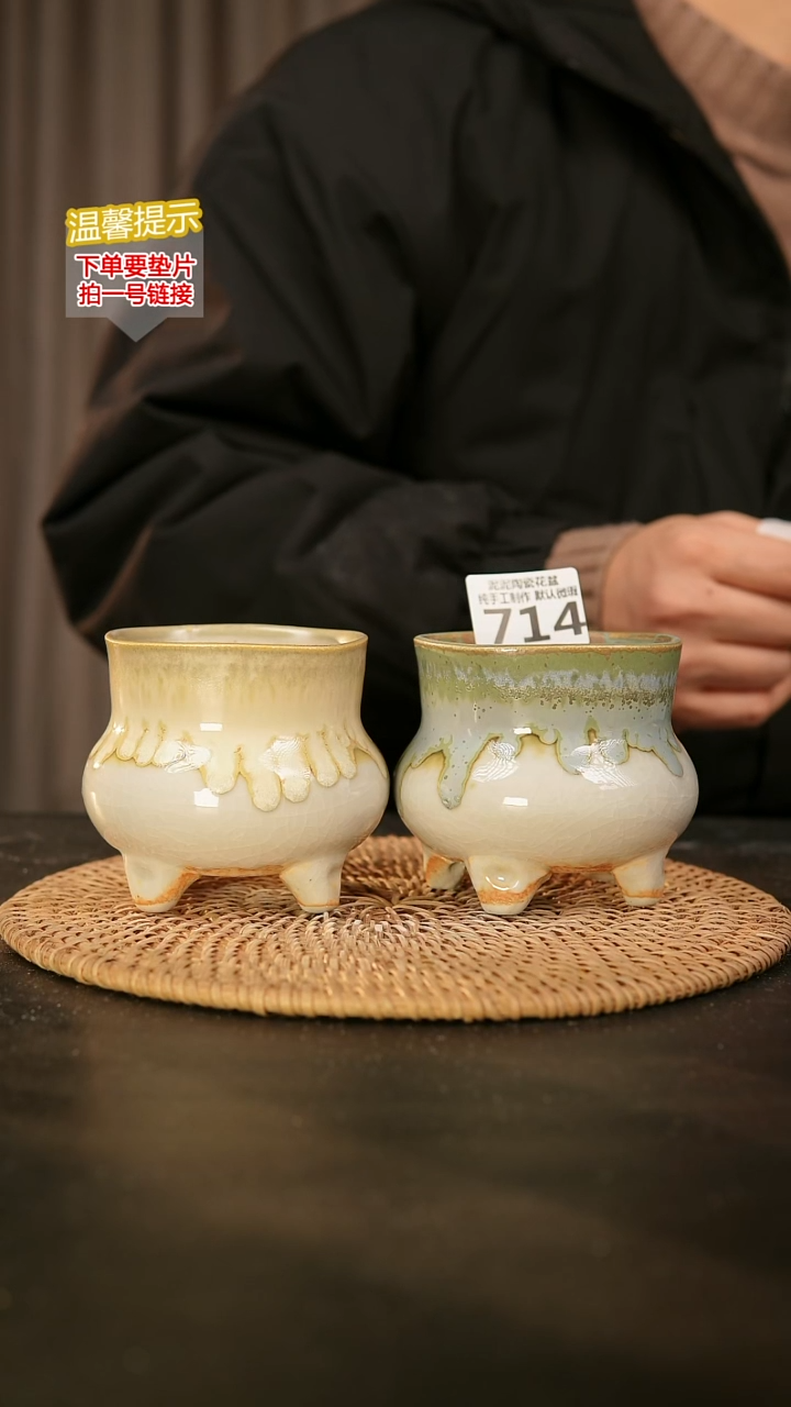 瓷片714 内口径约7.5  外高约8