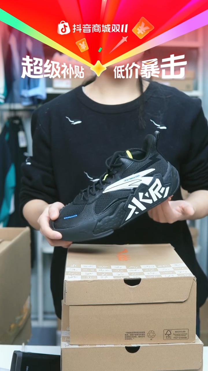 EVA闪购安踏儿童断码孤品：40