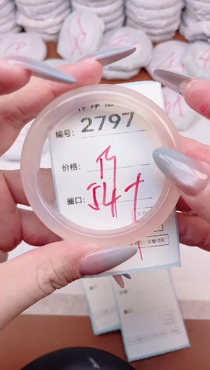 【闪购商品】玛瑙/玉髓手镯未镶嵌2797