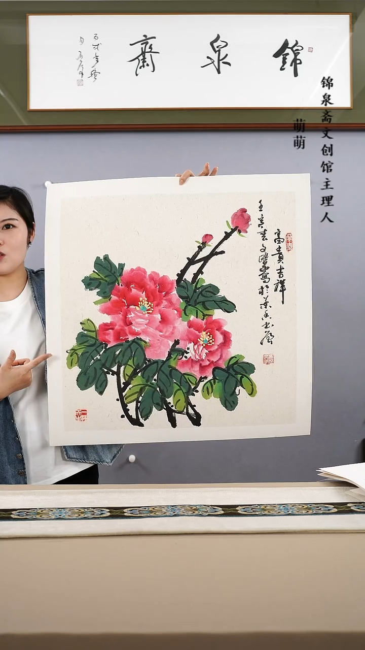 【闪购商品】国画68*68高老师国画卡纸手绘作品