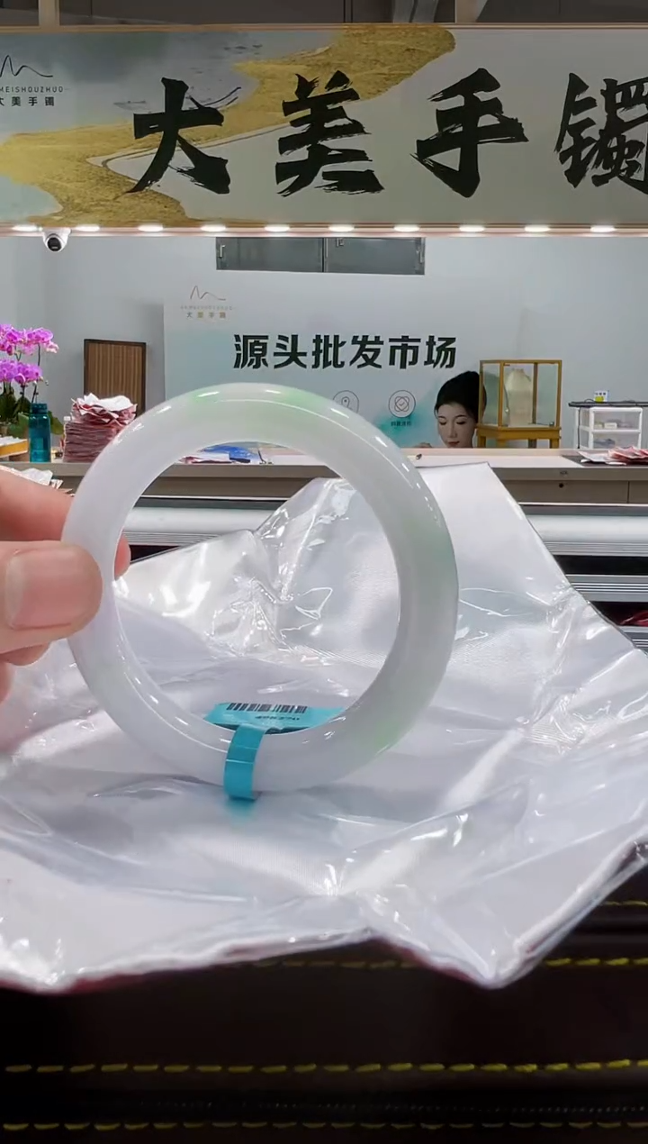 【闪购商品】翡翠手镯未镶嵌手镯