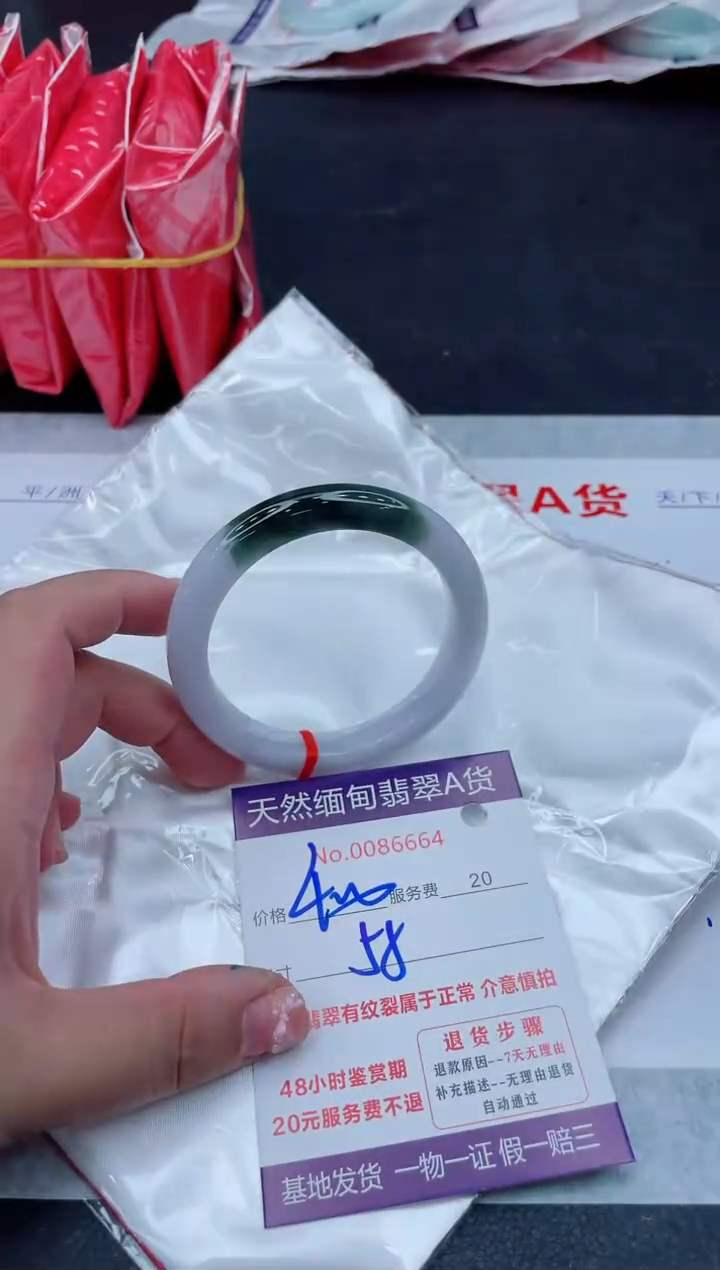 未镶嵌手镯翡翠400.00