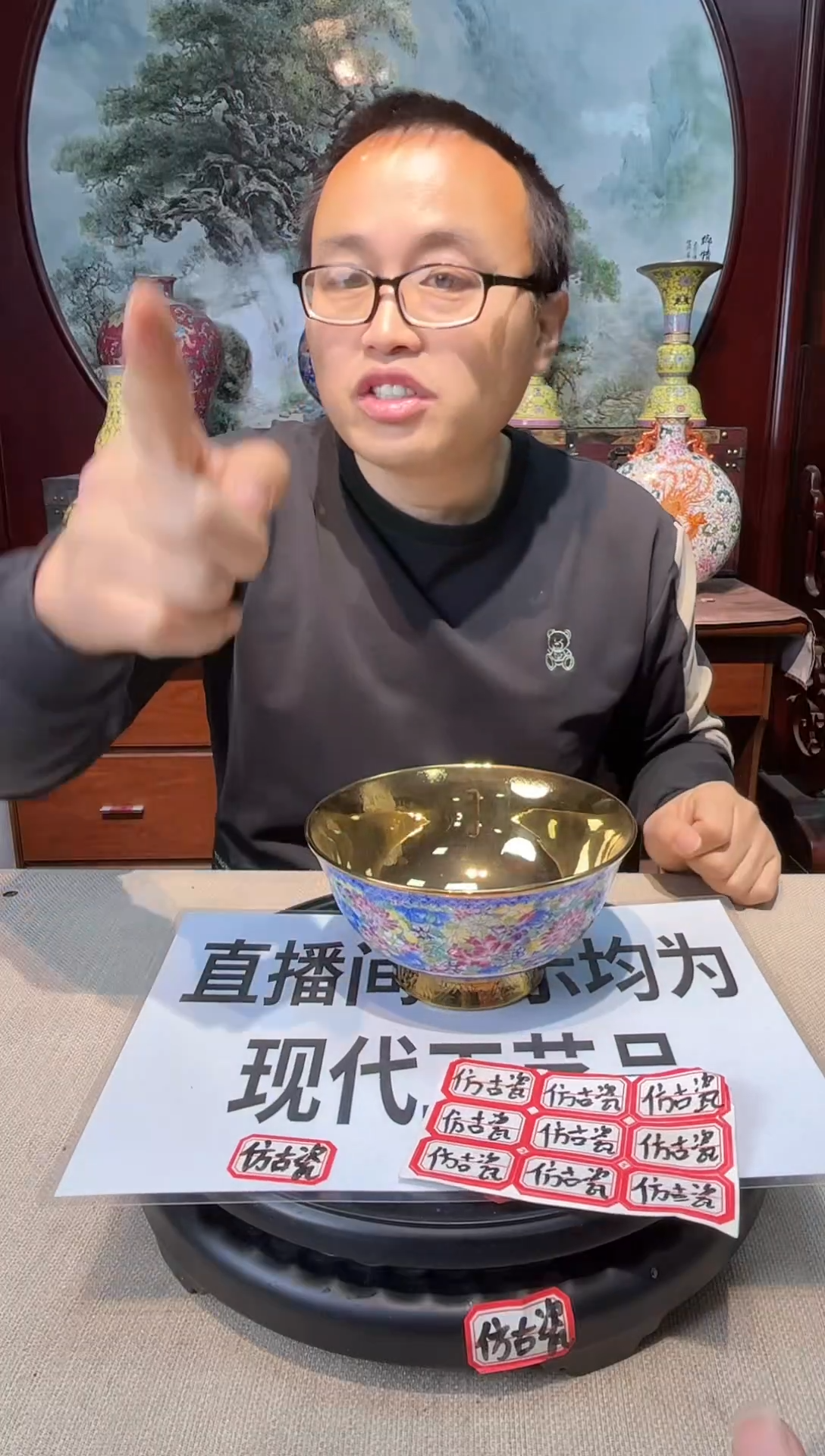 陶 陶瓷工艺品摆件1