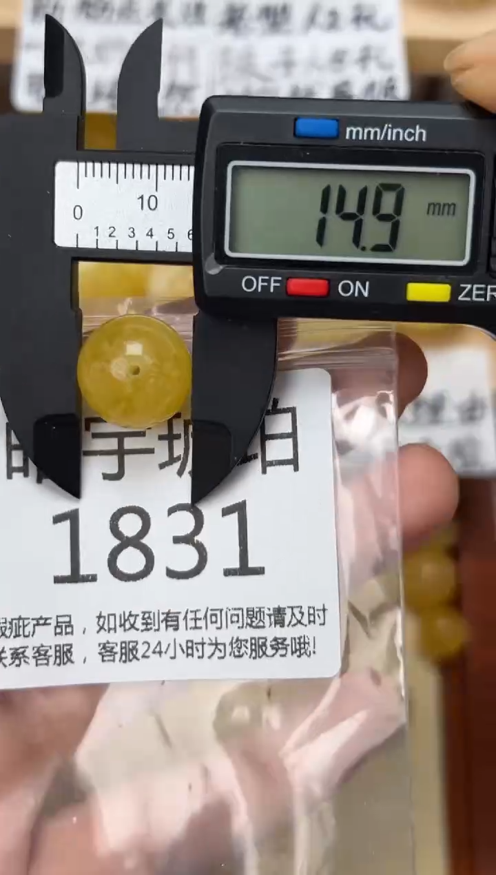 【闪购商品】琥珀裸石未镶嵌蜜蜡珠子带瑕疵