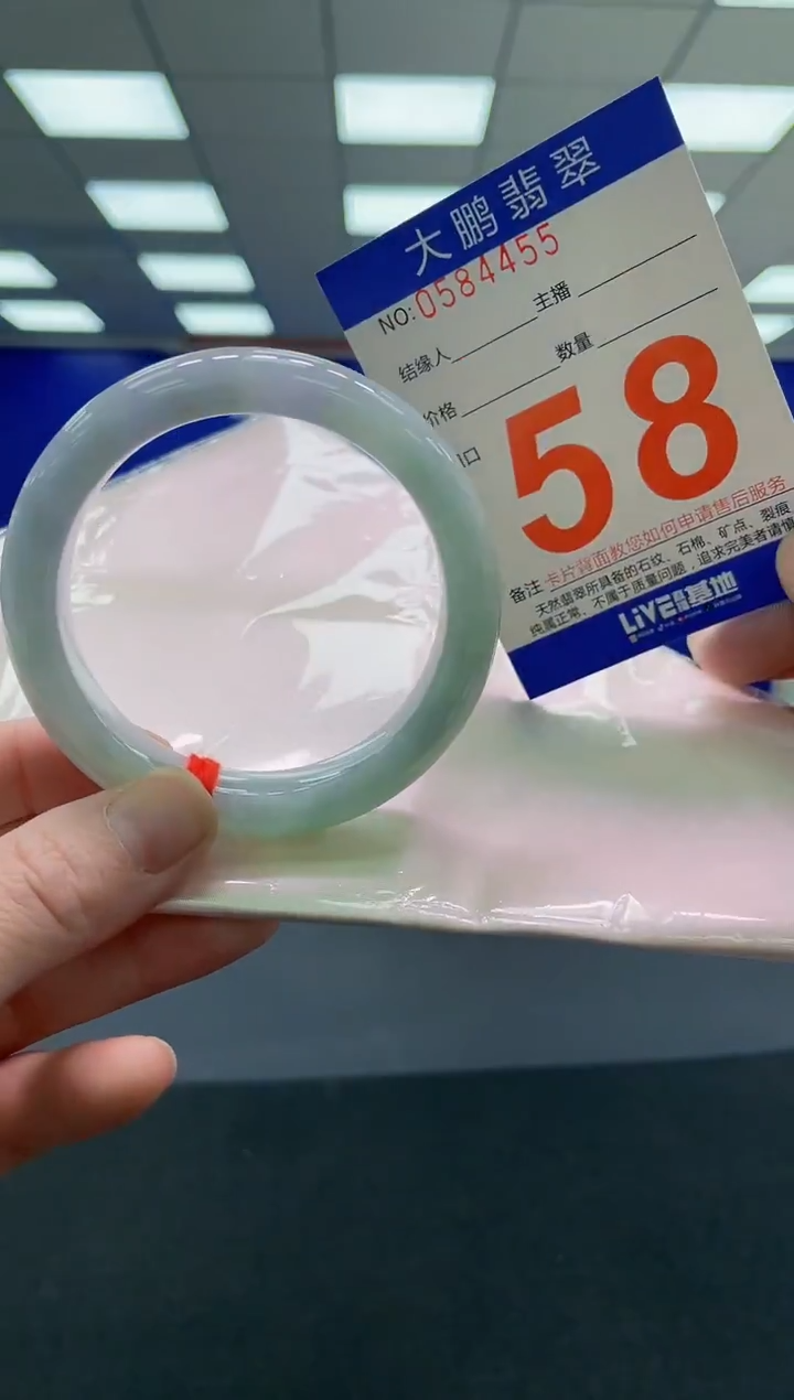 未镶嵌手镯翡翠AAAAAAAAAA