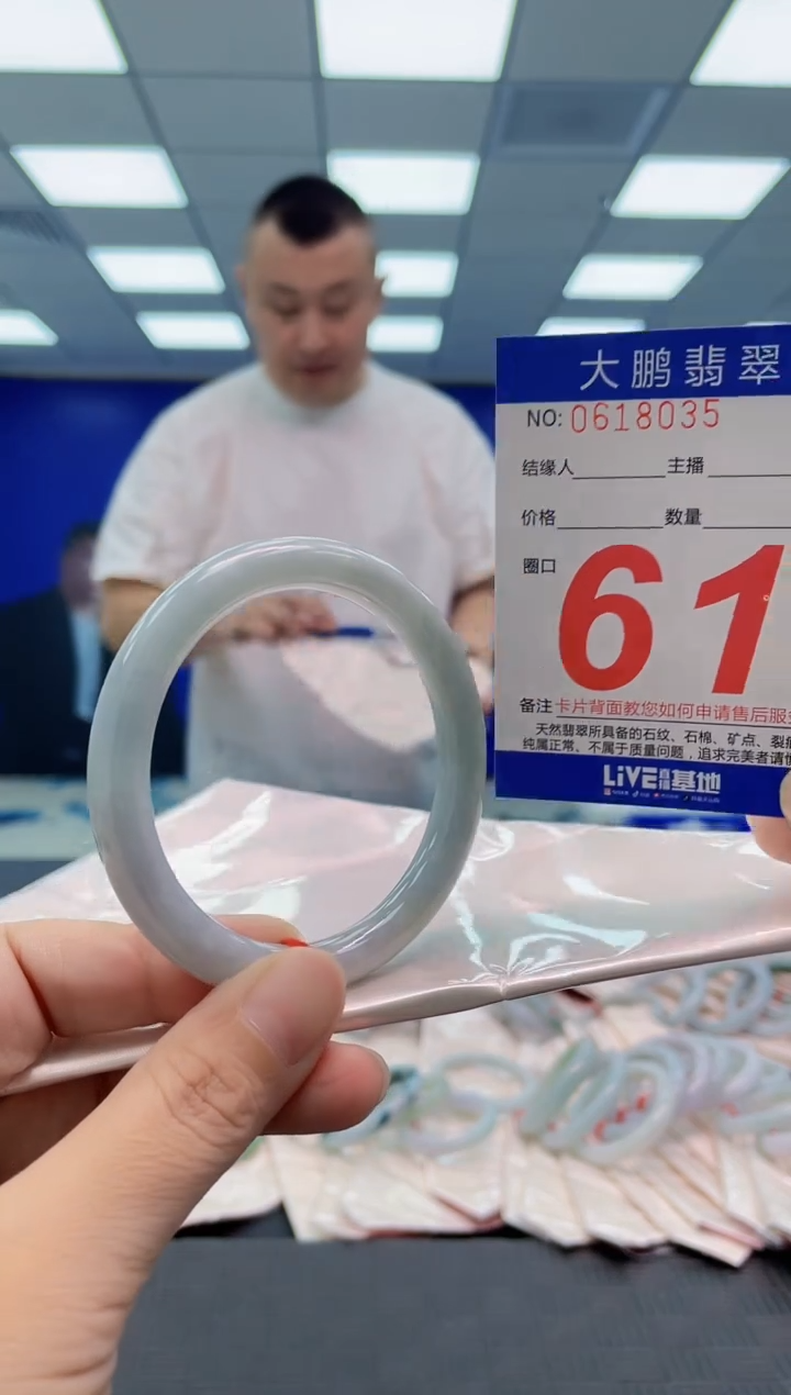 翡翠手镯未镶嵌AAAAAAAAAA