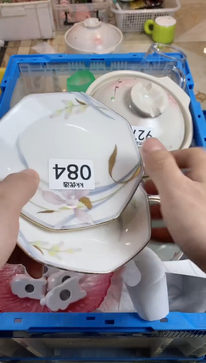 【闪购商品】瓷片084定向 拾光烟火定向 拾光烟火