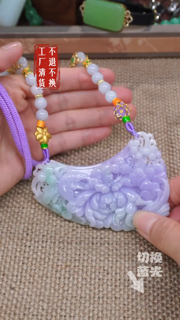 【闪购商品】翡翠挂件未镶嵌20工厂抛货 不退不换*