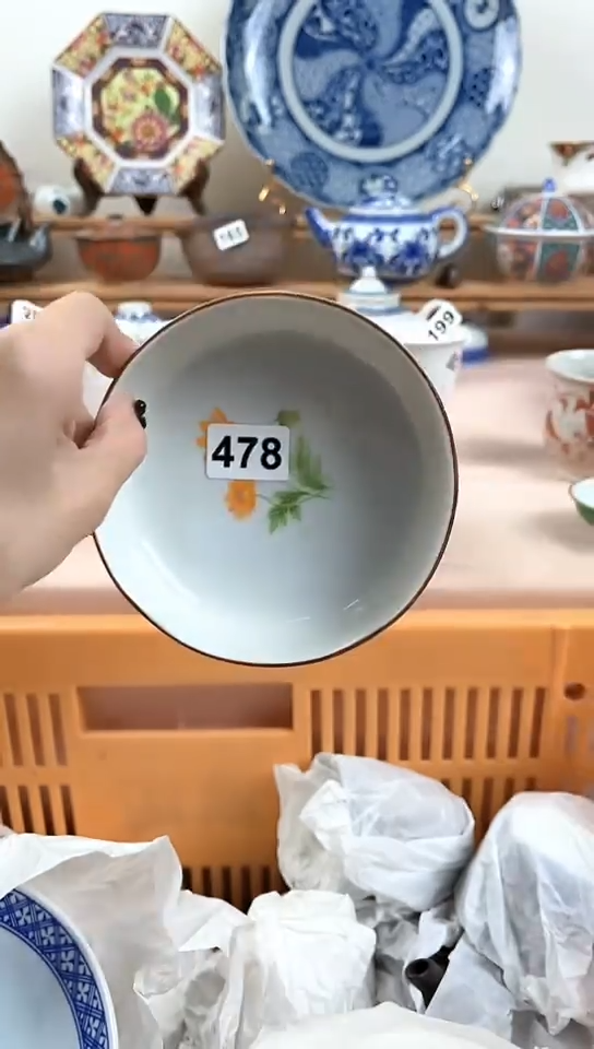 叶*全场满18元包邮478