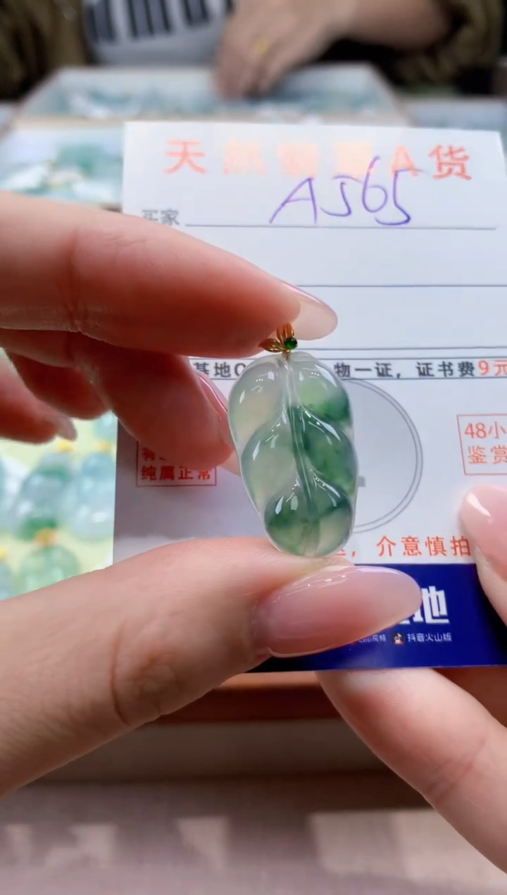 颈饰18K金镶嵌翡翠天然缅甸a货翡翠