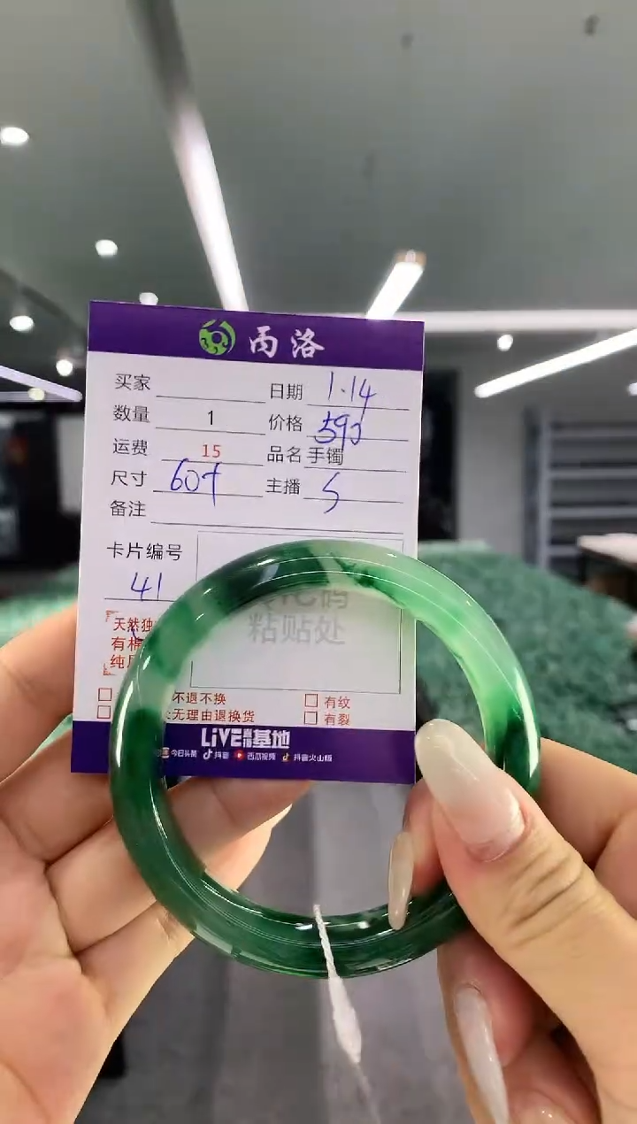 【闪购商品】石英质玉手镯未镶嵌手镯