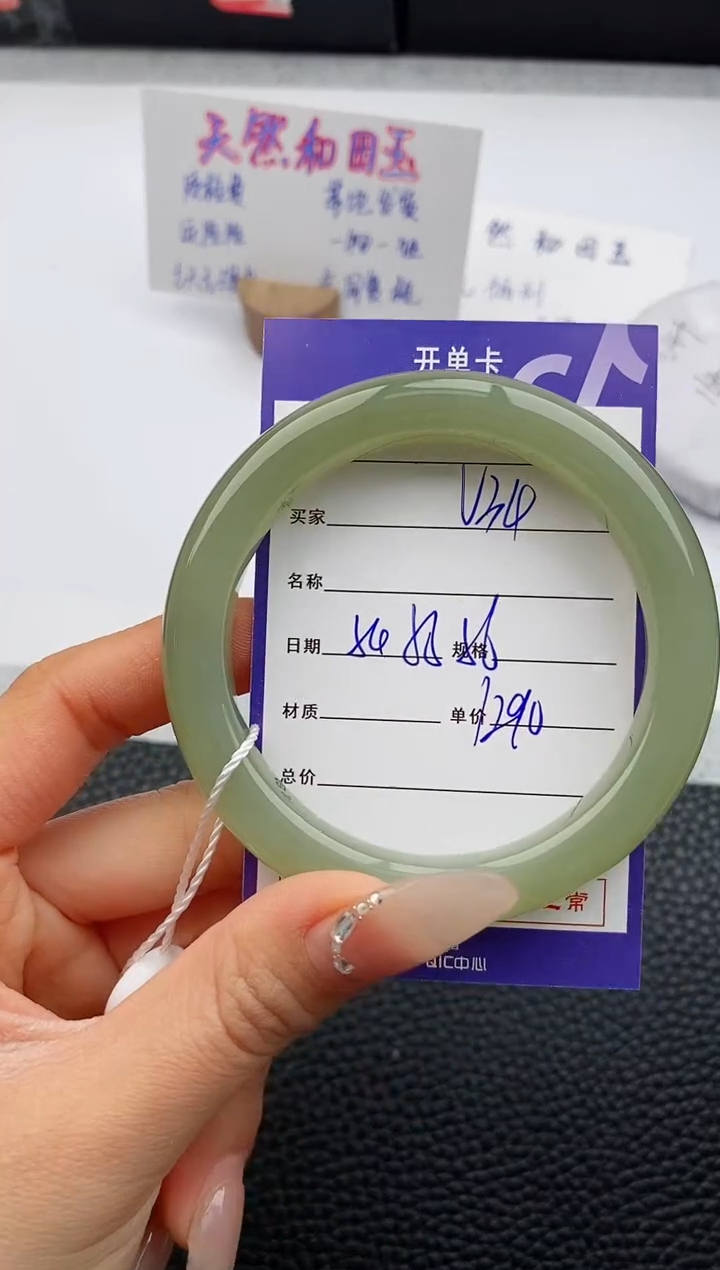 【闪购商品】和田玉手镯未镶嵌34友缘微色差T3