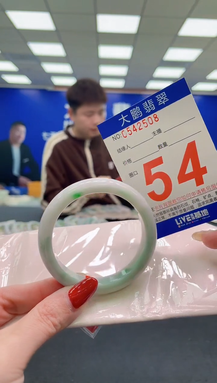 未镶嵌手镯翡翠AAAAAAAAAAAAAAAAAAAA