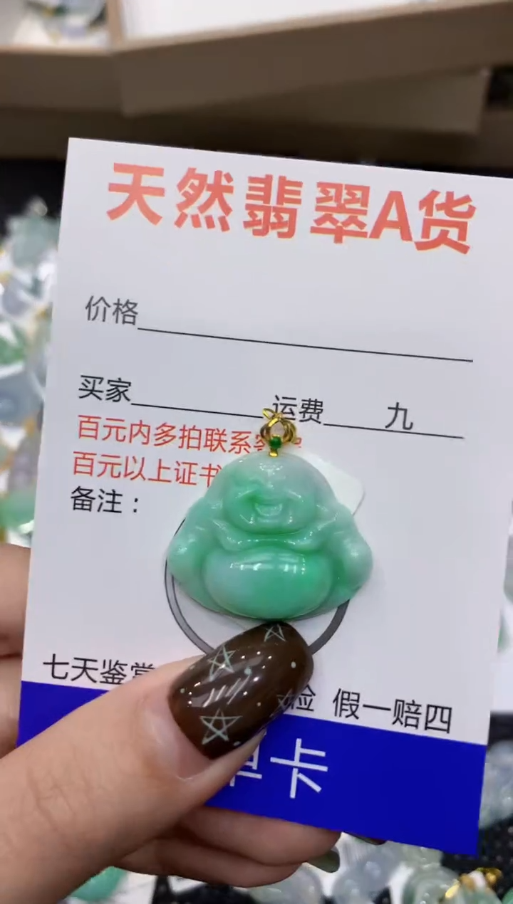 【闪购商品】翡翠颈饰18K金镶嵌1111111111
