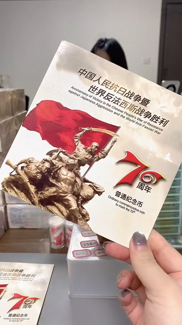【闪购商品】其他普通金属指定链接抗币册.1-FH0001