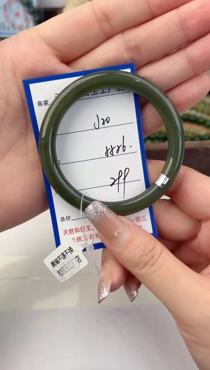 未镶嵌手镯和田玉20颜色微差无瑕疵