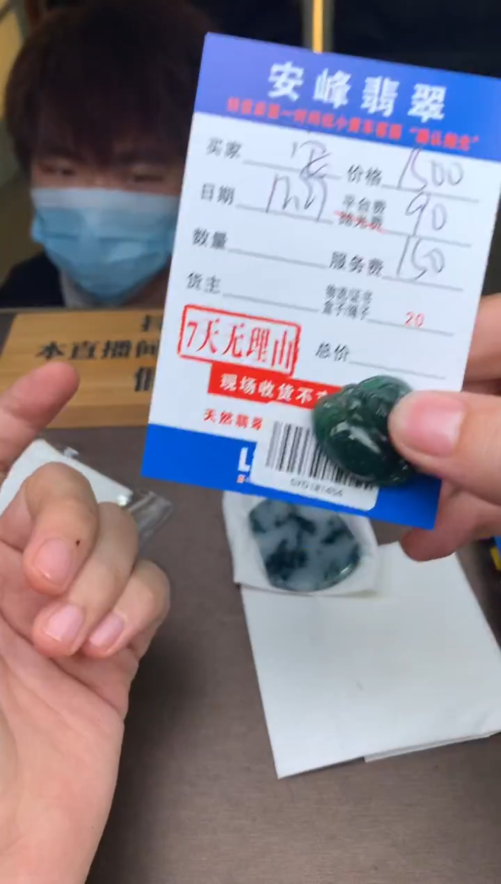 未镶嵌定制翡翠安**哥SYD181454