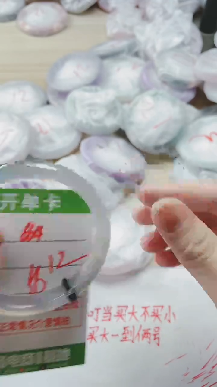 【闪购商品】玛瑙/玉髓手镯未镶嵌664