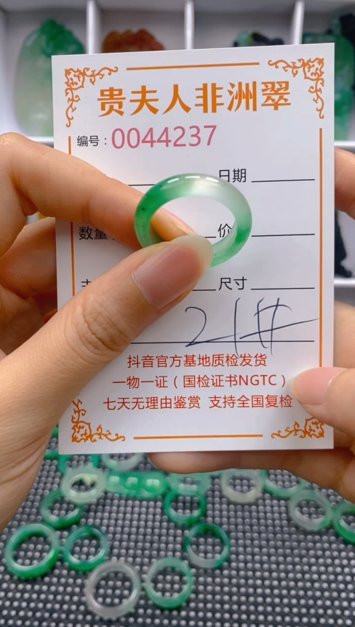 石英质玉未镶嵌戒圈237