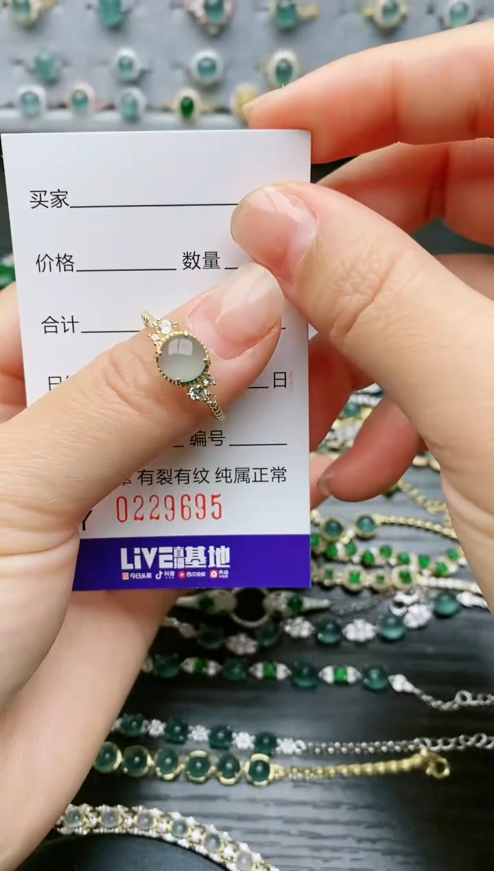 【闪购商品】翡翠戒指银S925镶嵌9695