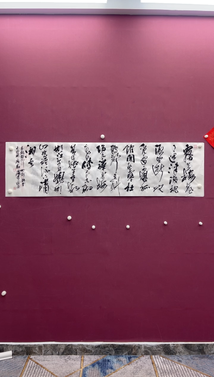 【闪购商品】书法福利书法作品