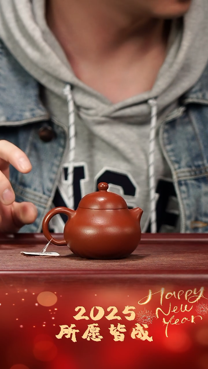 【闪购商品】紫砂茶壶杨志 朱泥 文旦130cc