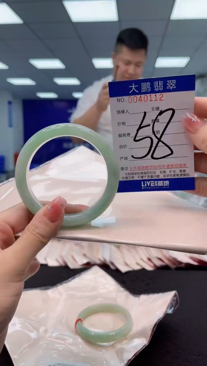 【闪购商品】翡翠手镯未镶嵌AAAAAAAAAA