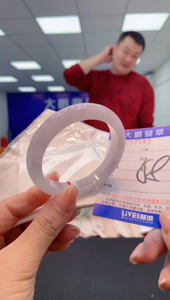 【闪购商品】翡翠手镯未镶嵌11             