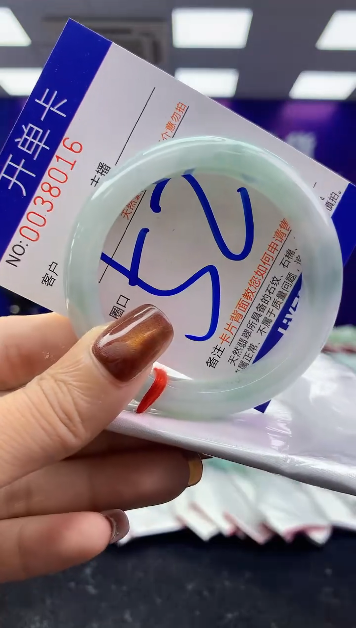 未镶嵌手镯翡翠AAAAAAAAAAAA