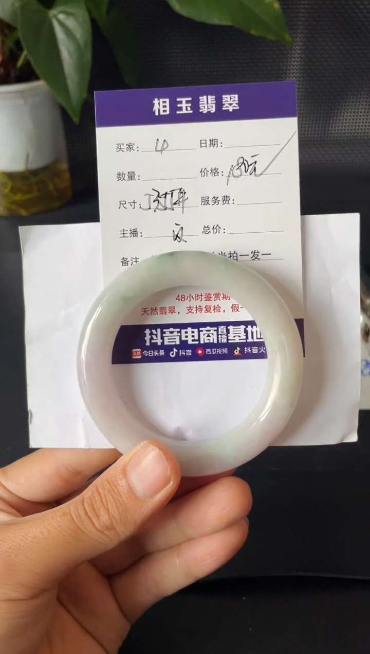 未镶嵌定制翡翠1