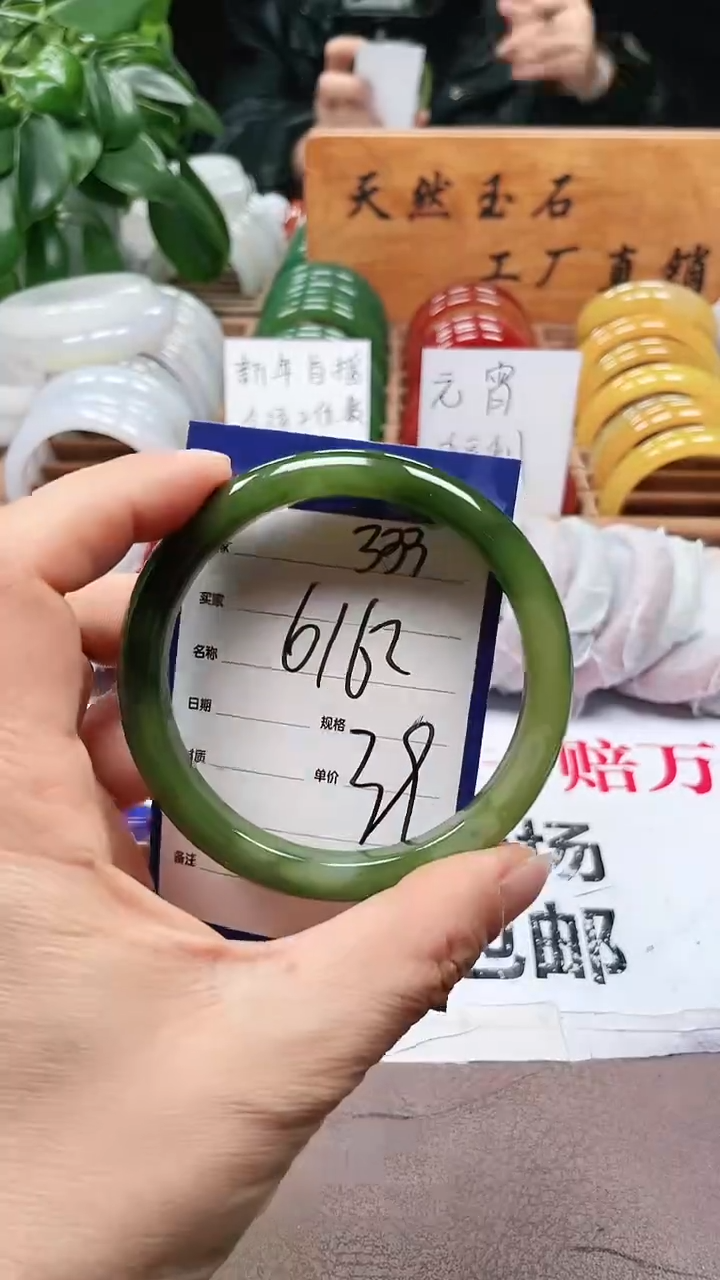 【闪购商品】玛瑙/玉髓手镯未镶嵌a333 6162多样性发货